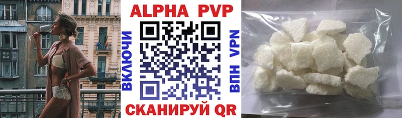 Alpha-PVP крисы CK  что такое   Электроугли 