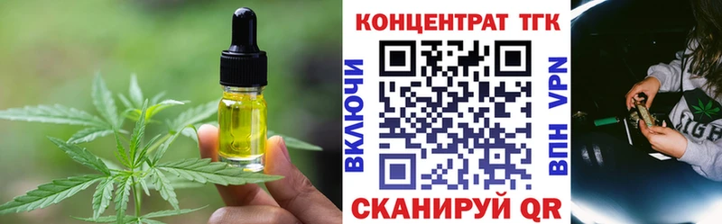 цены наркотик  Электроугли  Canna-Cookies марихуана 