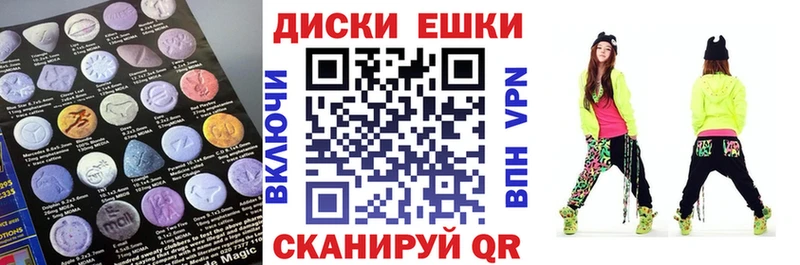 Экстази 250 мг  магазин  наркотиков  mega ссылка  Электроугли 