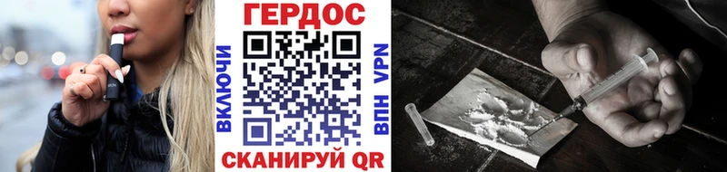 ГЕРОИН VHQ  Электроугли 