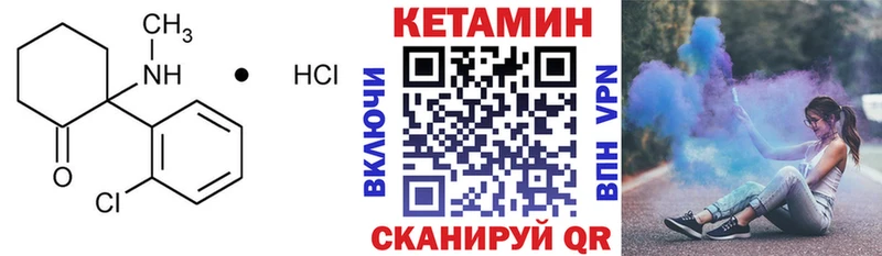 продажа наркотиков  Электроугли  КЕТАМИН VHQ 