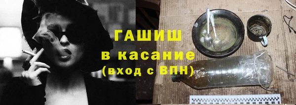 а пвп мука Абаза