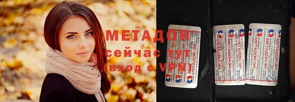 амфетамин Михайловск