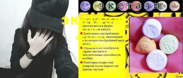 амфетамин Михайловск