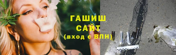 спайс Абдулино