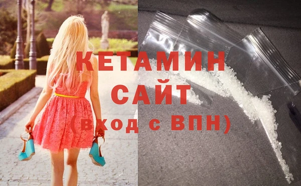 наркотики Михайловка
