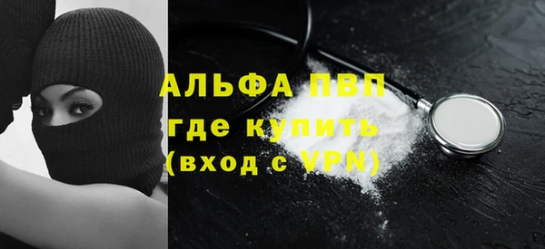 а пвп мука Абаза