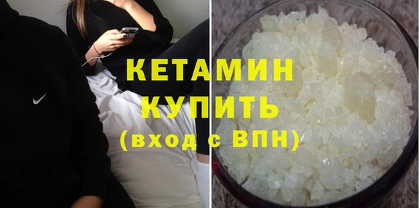 спайс Абдулино