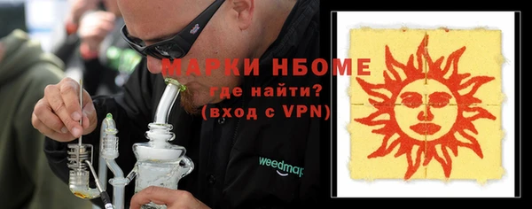 наркотики Михайловка