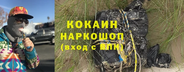 спайс Абдулино