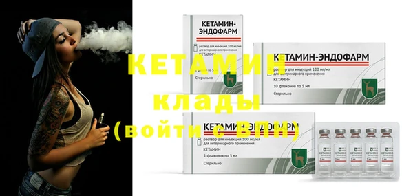 наркотики Михайловка