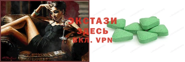 амфетамин Михайловск