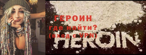 не бодяженный Абинск