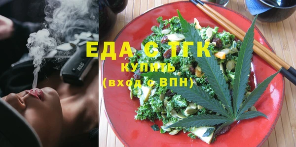 спайс Абдулино