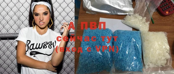 а пвп мука Абаза