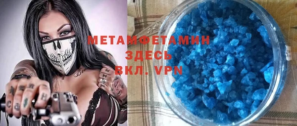 спайс Абдулино