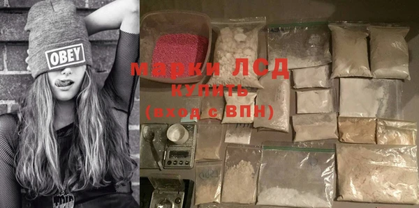 амфетамин Михайловск