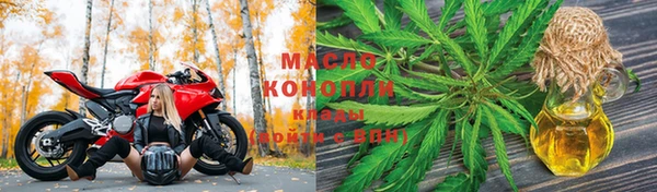 а пвп мука Карпинск