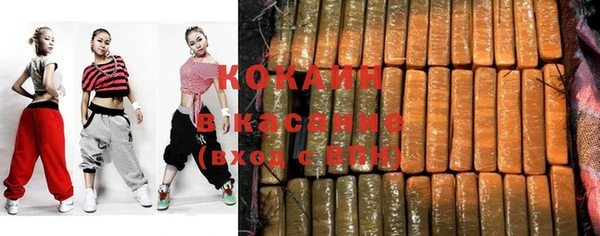 спайс Абдулино