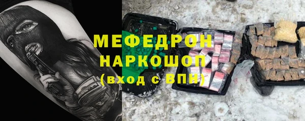 спайс Абдулино