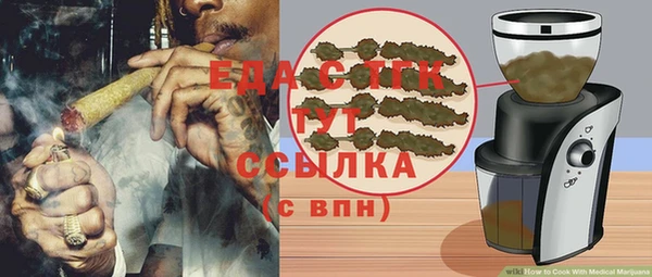 а пвп мука Абаза