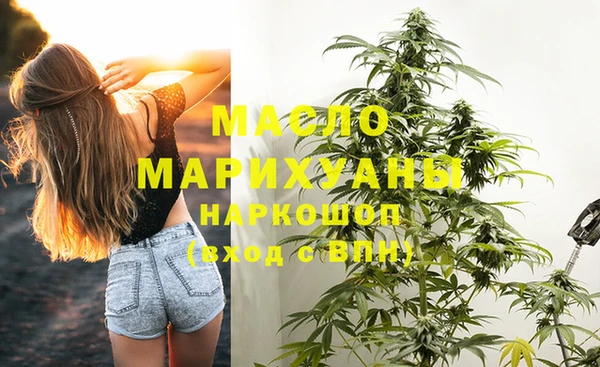 спайс Абдулино