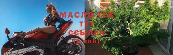 не бодяженный Абинск