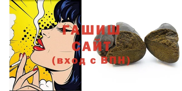 а пвп мука Абаза