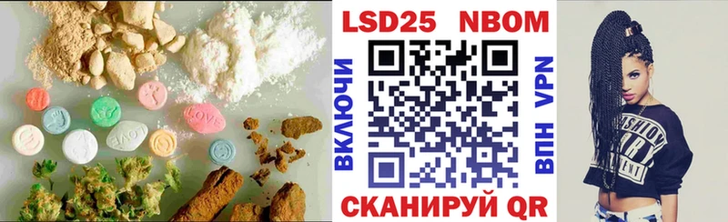 Лсд 25 экстази кислота  закладки  Электроугли 