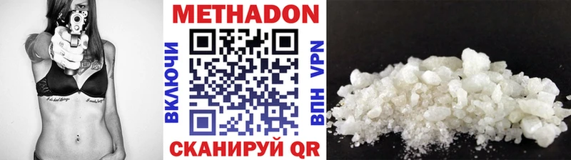 МЕТАДОН мёд Электроугли