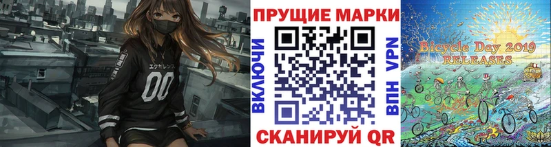 Марки NBOMe 1,8мг Электроугли