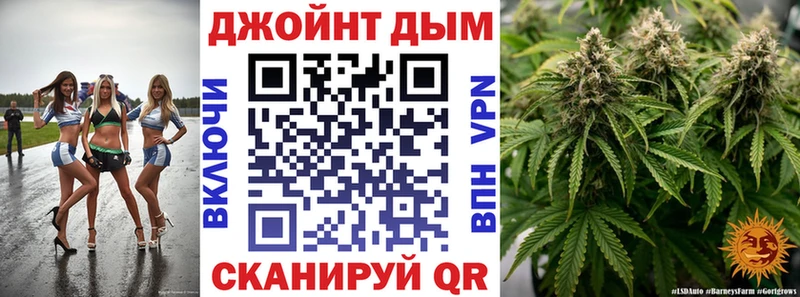 МАРИХУАНА Bruce Banner  Электроугли 